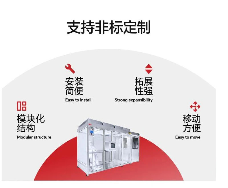 成都潔凈無(wú)塵棚直銷(xiāo)